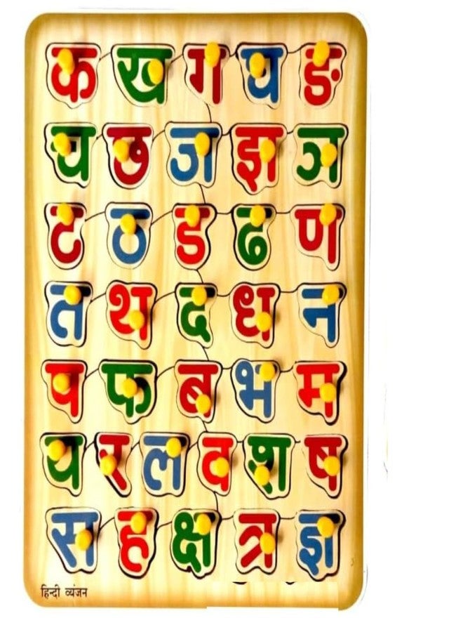 RPC99 Wooden Puzzle Toys for Kids 2+ Jigsaw Baby Learning Educational Toys for 2 Board Game Hindi Barakhadi (Hindi Alphabets) - Image 3